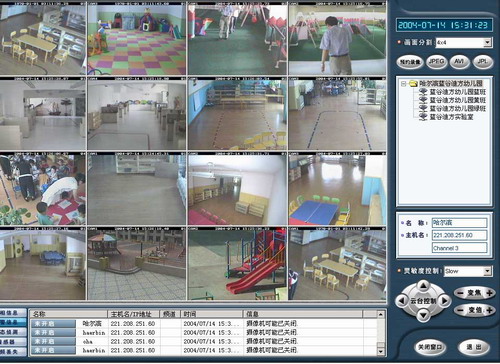 幼兒園監(jiān)控安裝方案