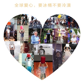 安防監控接力，冰桶挑戰愛心拼圖。