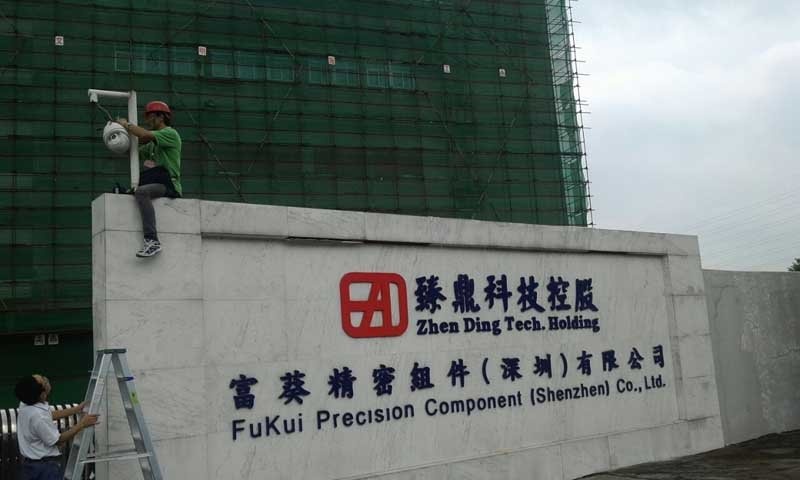 監(jiān)控工程 監(jiān)控工程