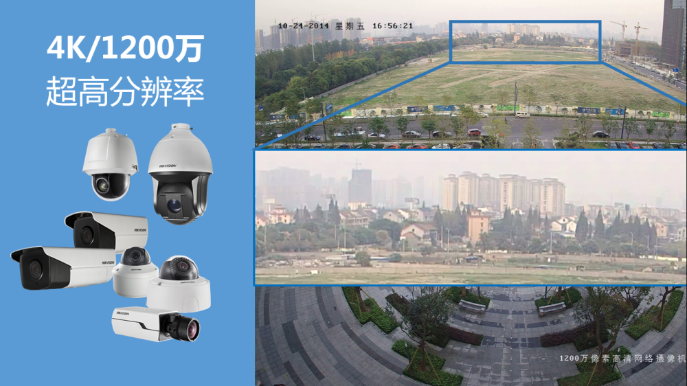 IP 監(jiān)控工程