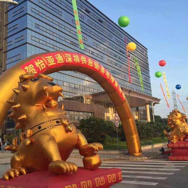 怡亞通深圳供應(yīng)鏈基地